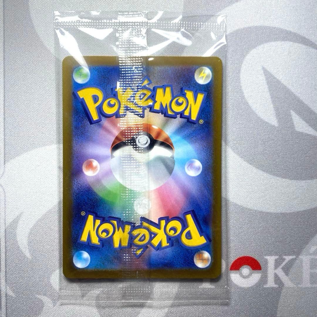 プレシャスコレクターボックス　ピカチュウ　未開封 S-Pプロモカード