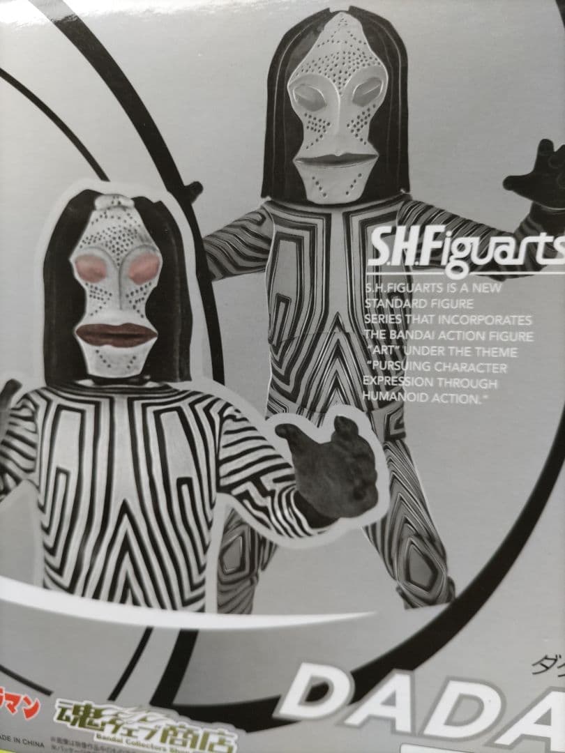 S.H.Figuarts ダダ　バンダイ　未開封品