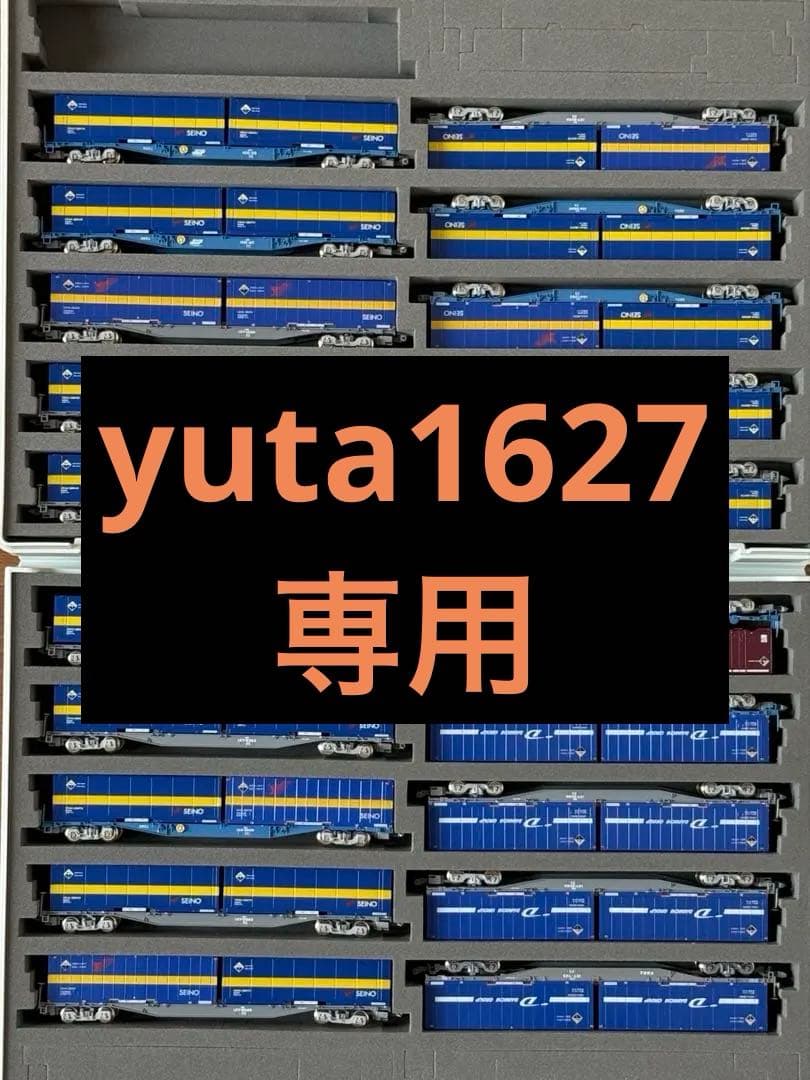 Nゲージ カンガルーライナーSS60 完成品美品