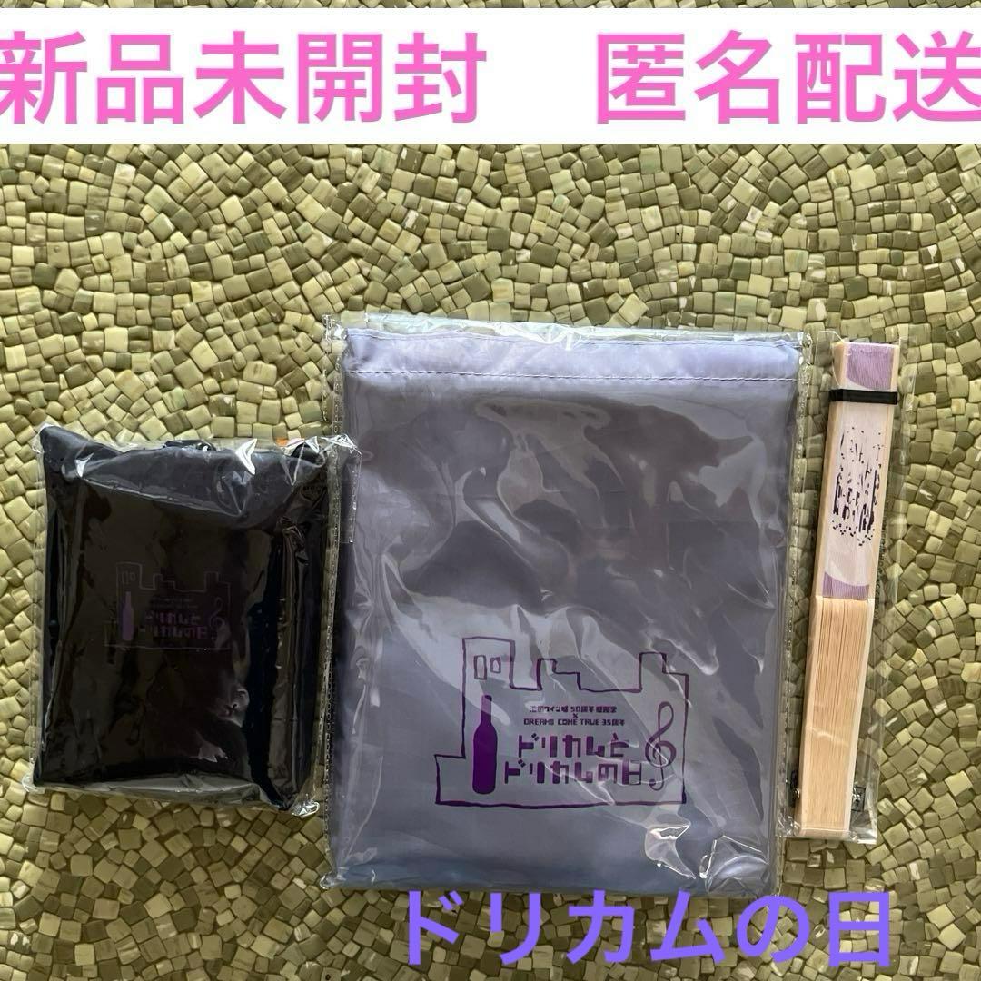 DREAMS COME TRUE池田ワイン城イベ ドリカムとドリカムの日 非売品