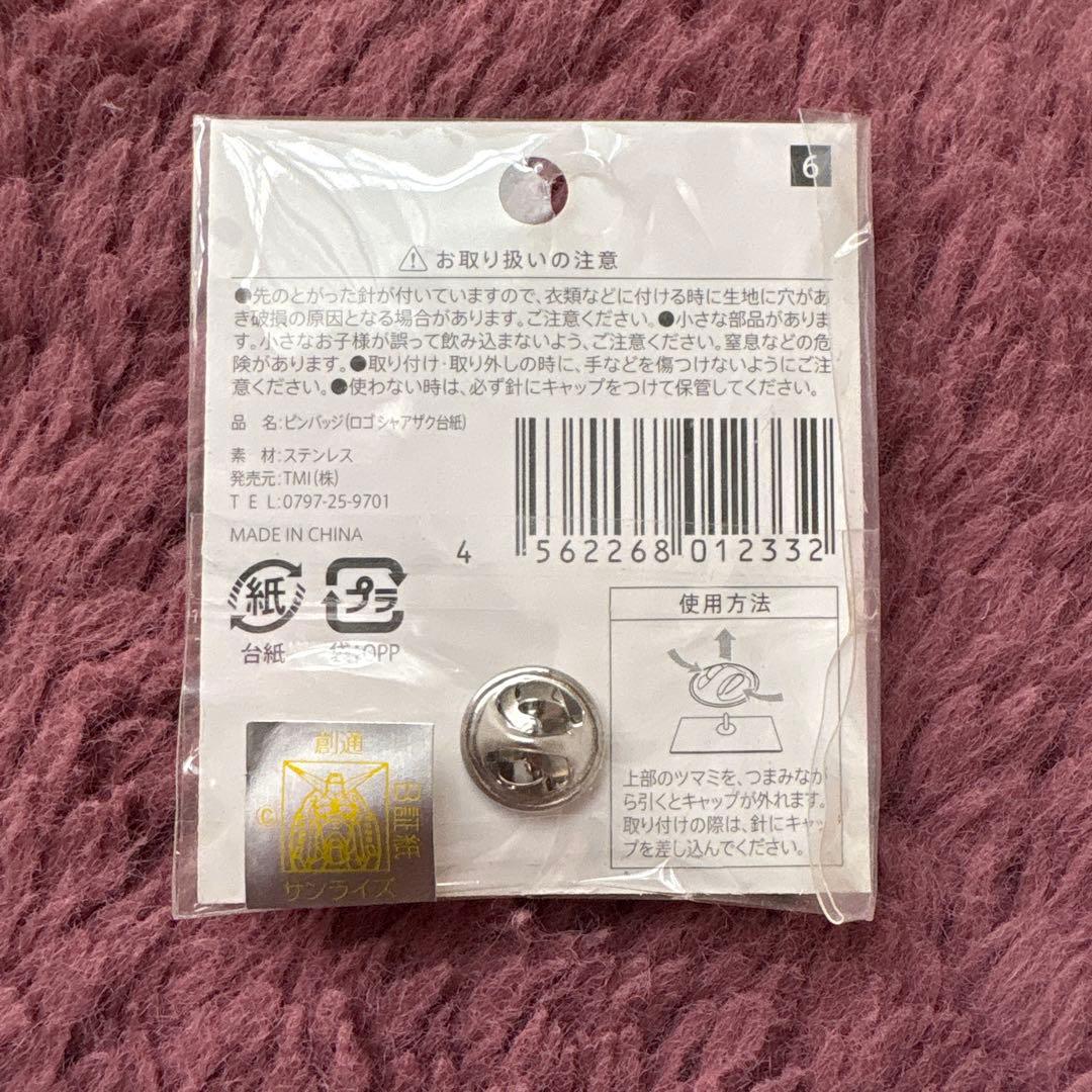 ガンダム 生誕30周年祭 ピンバッジ 名古屋