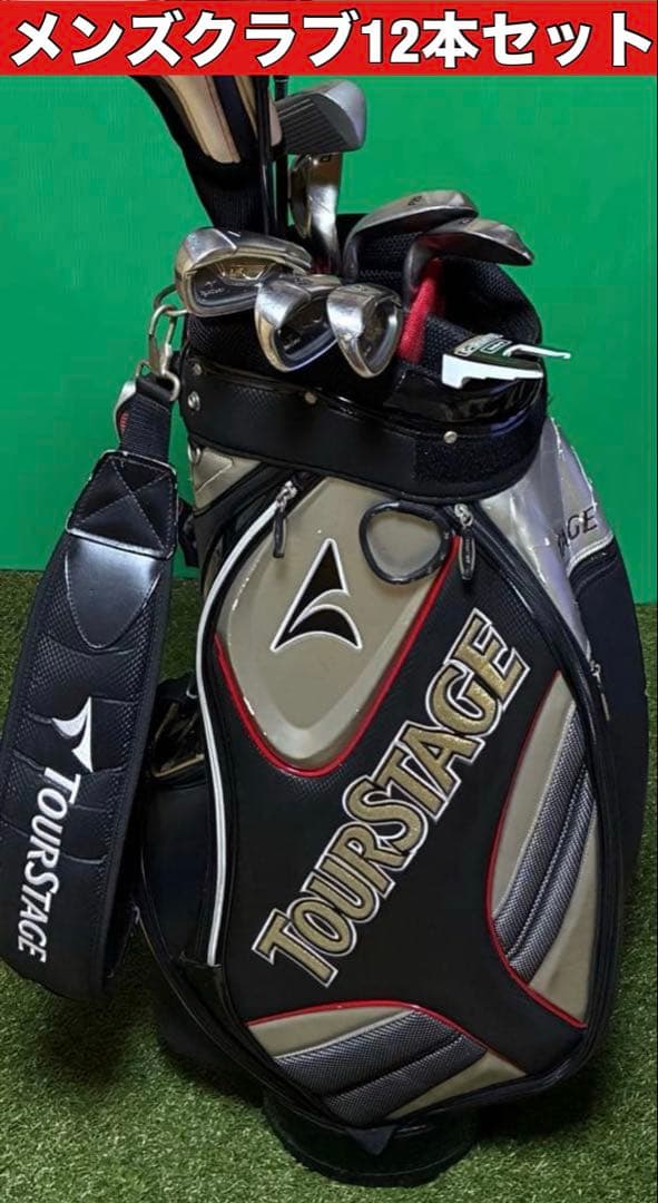 メンズクラブ12本セット TOURSTAGEキャディバッグ付き