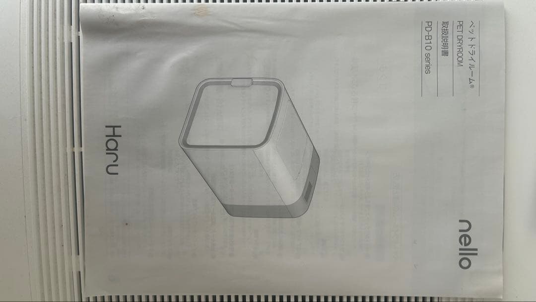 【専用】nello ペットドライルーム