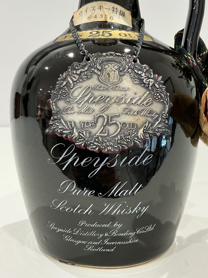 554[未開栓]Speyside Pure Malt 25 Years