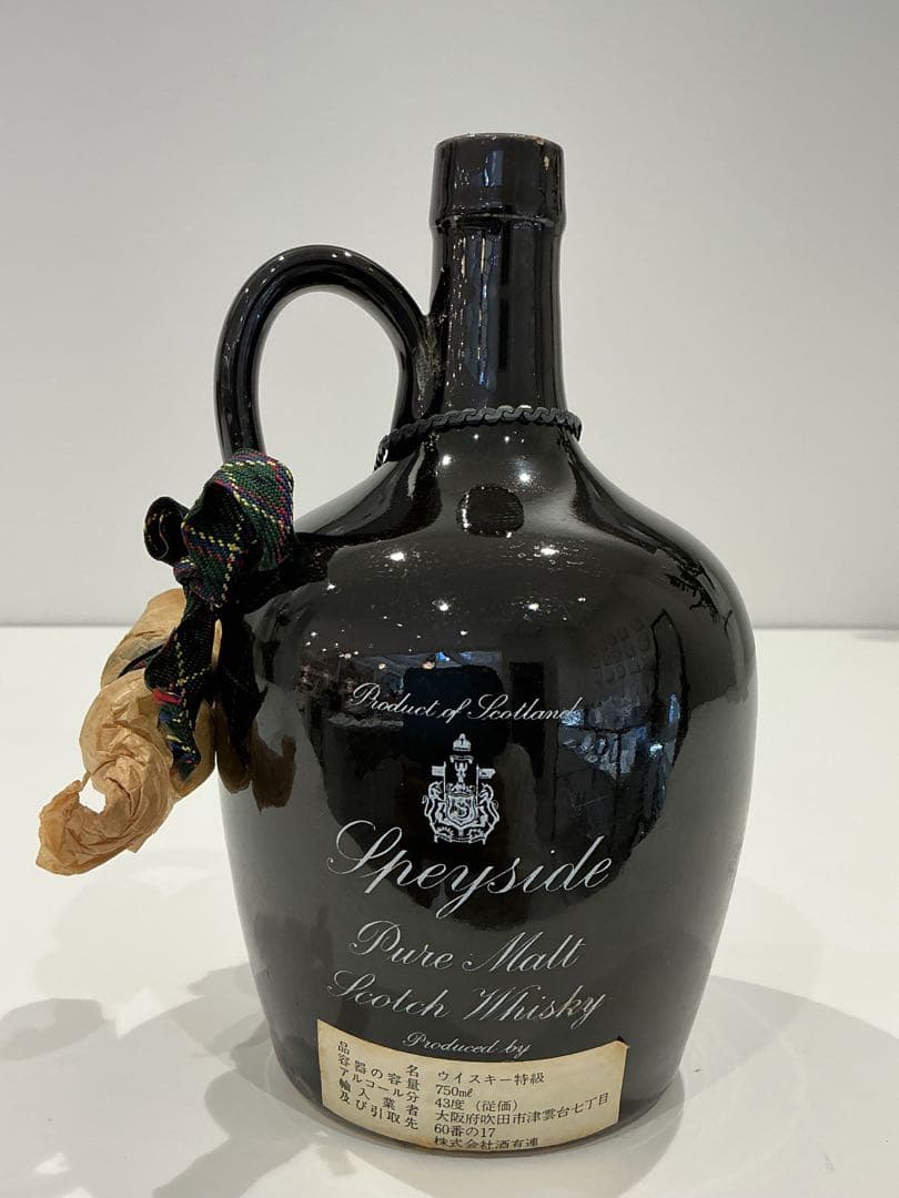 554[未開栓]Speyside Pure Malt 25 Years