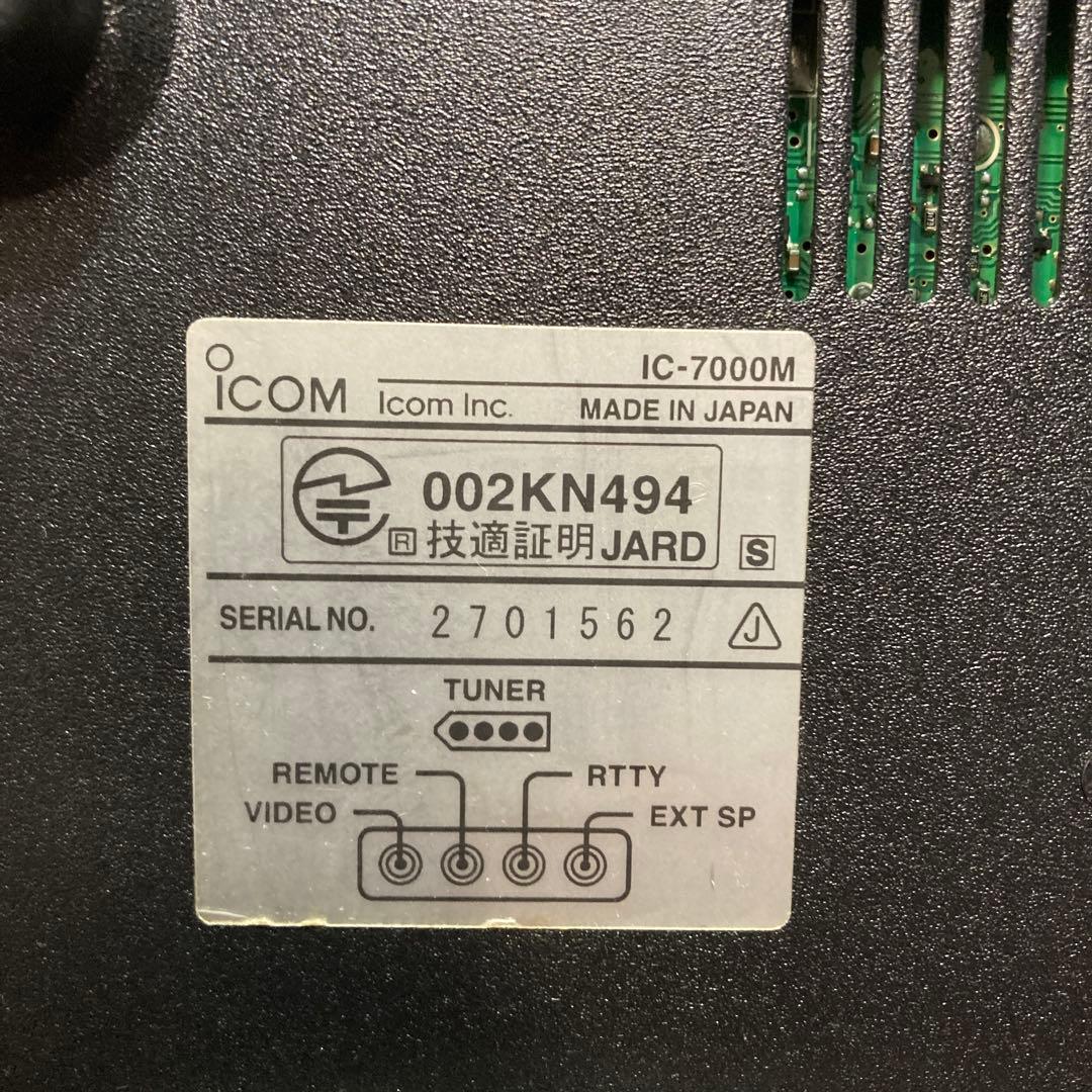 ICOM IC-7000M(トランシーバー)+AT-180(アンテナチューナー)