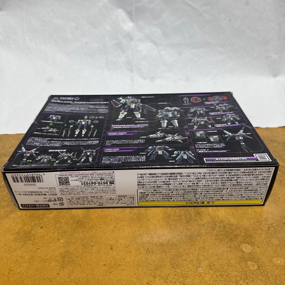 DA-78 ワルダレギオン＜リッパー＞　ダイアクロン