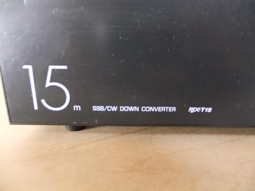 ☆最終値下！ナショナル　２１Ｍダウンコンバーター　ＲＪＸ－Ｔ１５（現状渡し）☆
