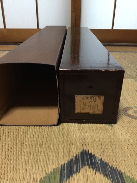 奥田元宋 掛け軸