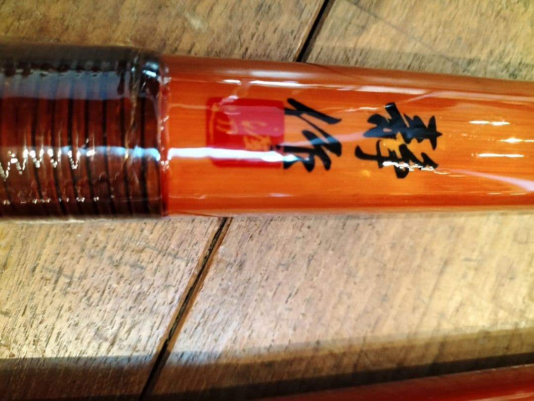 渡辺安作 郡上竿　鮎友竿 アユ竿 和竿 竹竿 4本継 7.1m