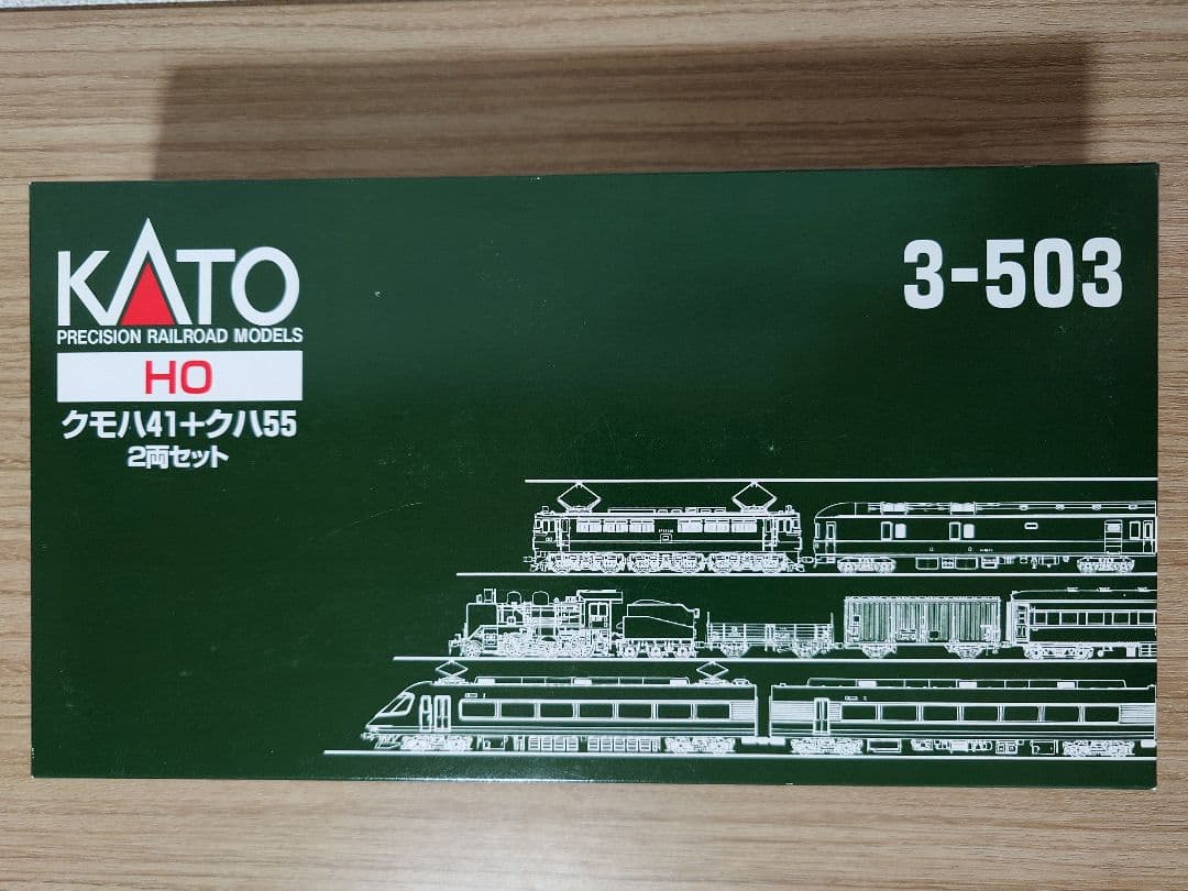 KATO HO 3-503 クモハ41+クハ55 2両セット