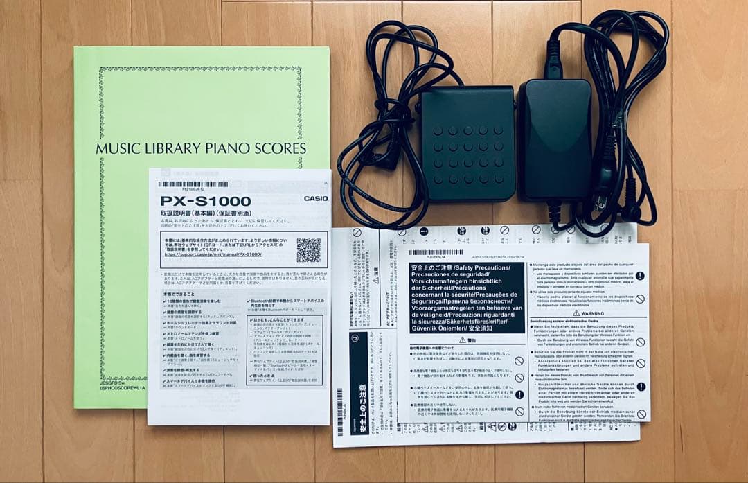 CASIO Privia PX-S1000電子ピアノ ホワイト