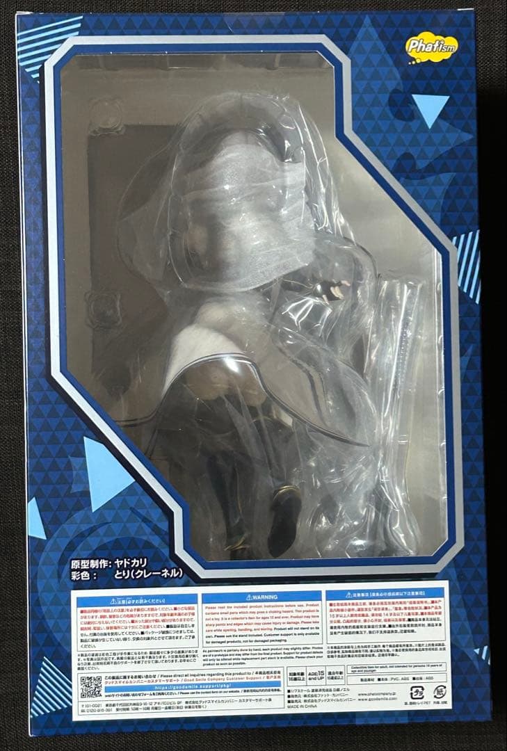 ホロライブ　白銀ノエル　1/7 フィギュア