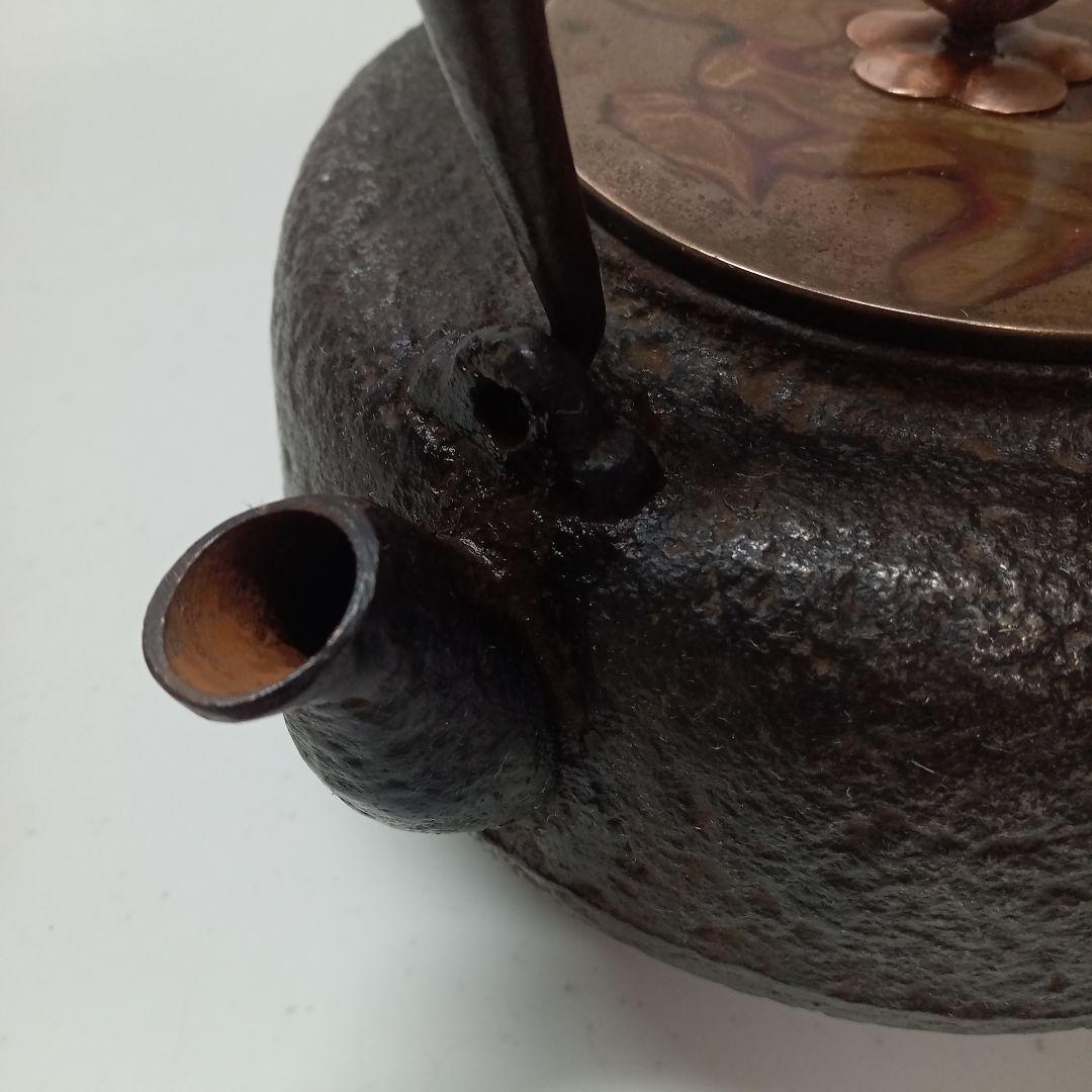 「60 昭和レトロ 鉄瓶シリーズ」葉模様柄 鉄瓶