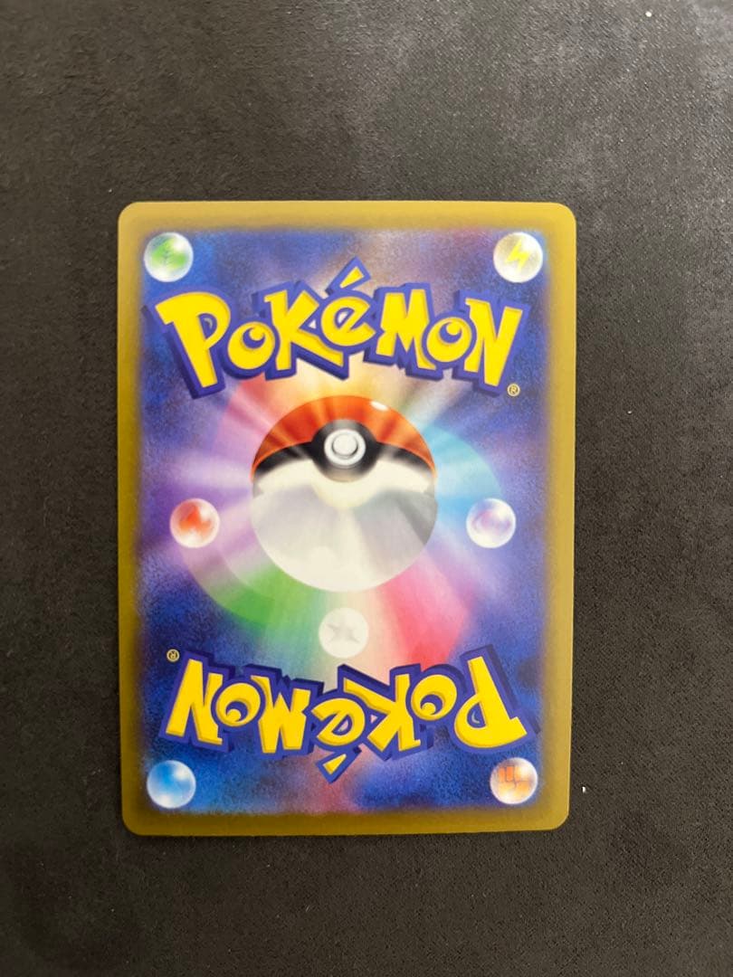 MEGAドリームex メガカイリューex SAR 246/193