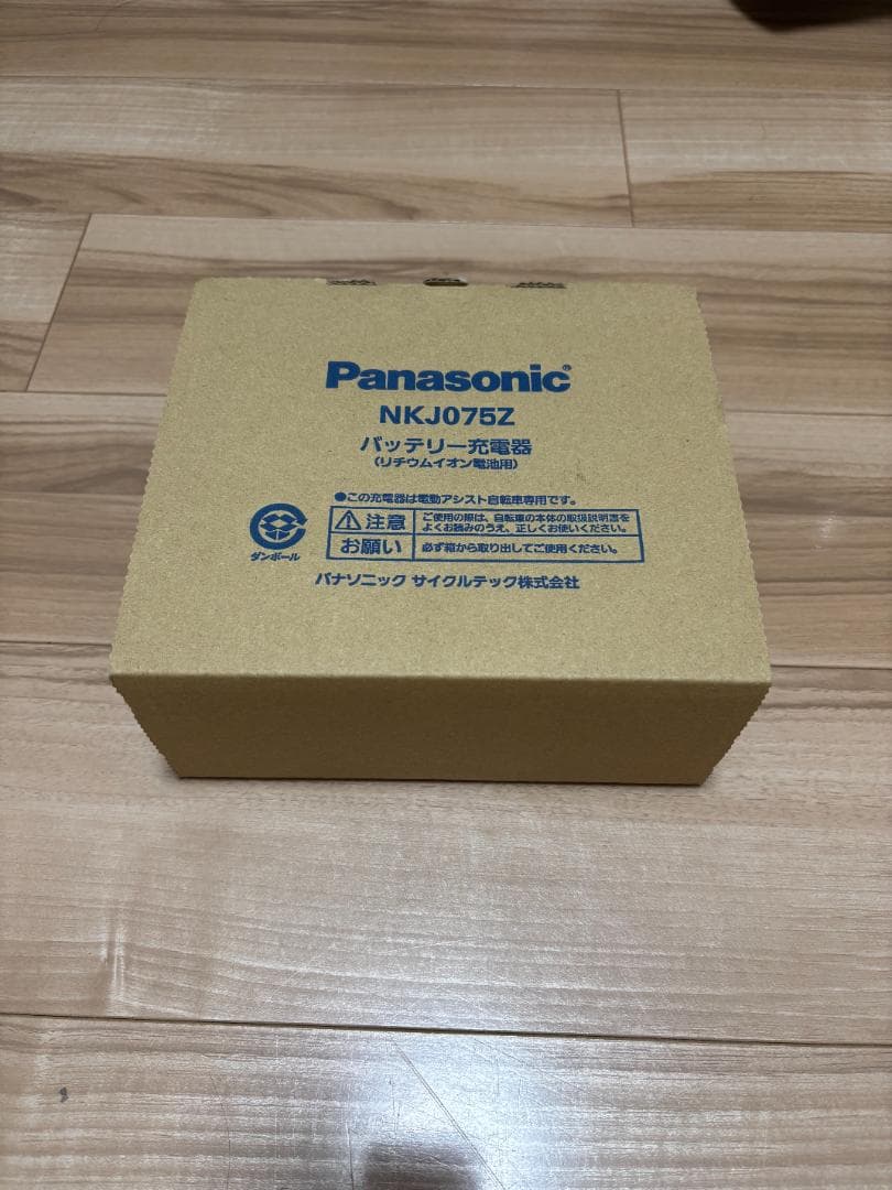 Panasonic バッテリーチャージャー NKJ075Z
