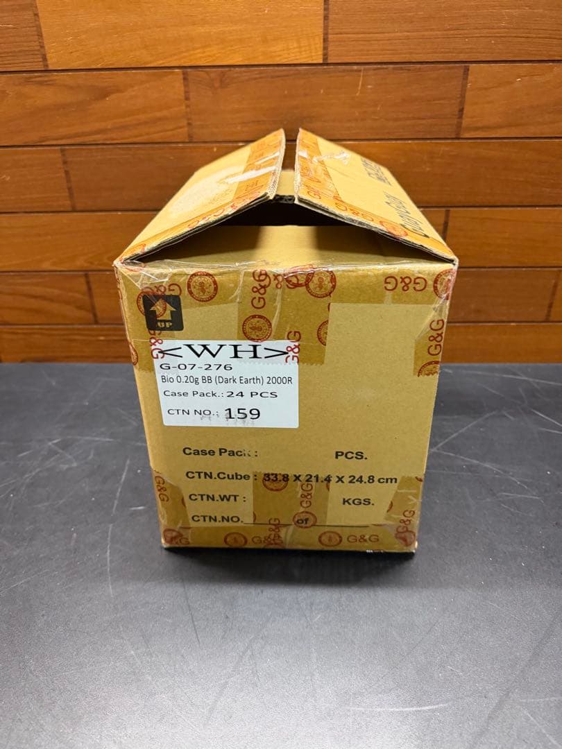 〈G&GバイオBB弾TOP FIVE 0.20g ダークアース1kg 5000発