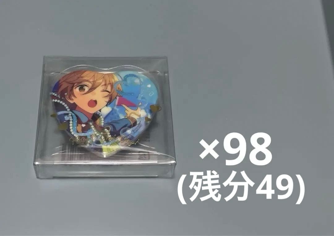 真白友也 ホワイトデーハート缶バッジ