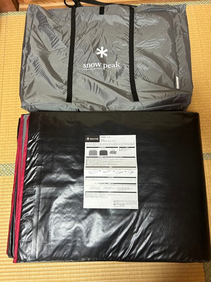 【未使用品】スノーピーク ランドロック TP-671R フルセット