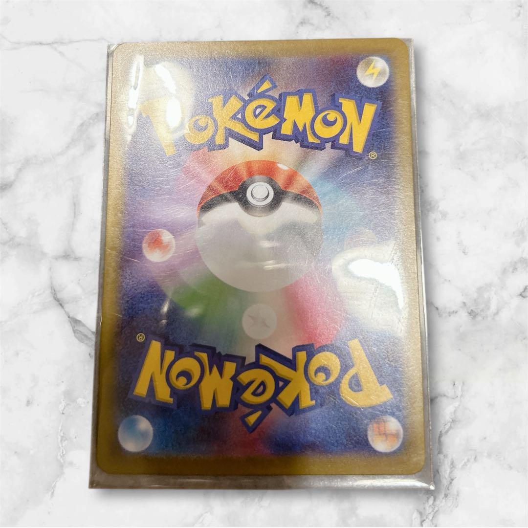 ☆早い者勝ち‼️ポケモンカード ニャースex SAR☆