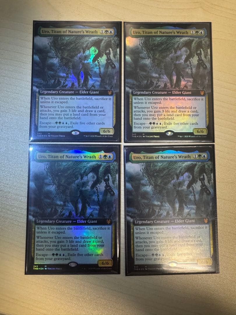 MTG 自然の怒りのタイタン、ウーロ 英語 拡張 foil 4枚