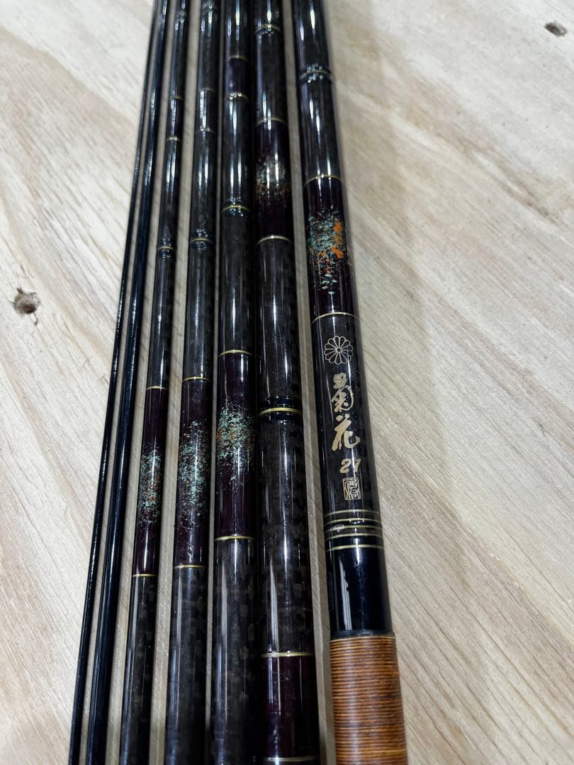 菊花21 ヘラブナ竿