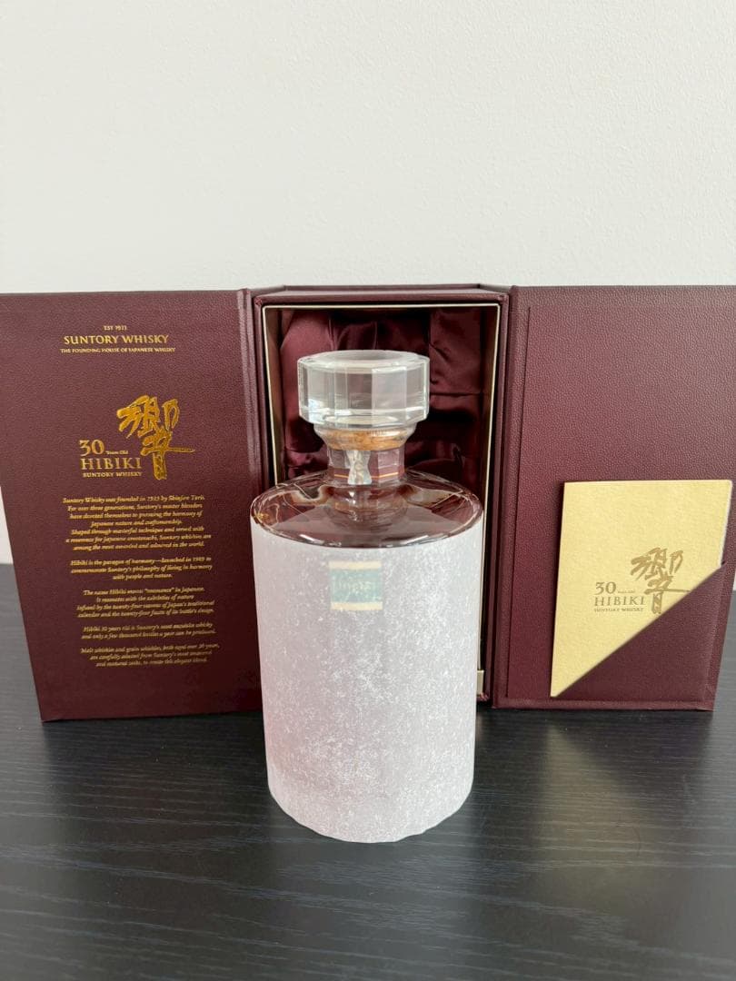 サントリー ウイスキー 響 30年 700ml 未開栓 箱付き HIBIKI