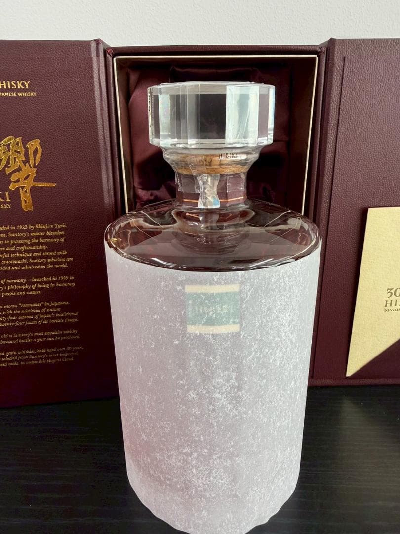 サントリー ウイスキー 響 30年 700ml 未開栓 箱付き HIBIKI