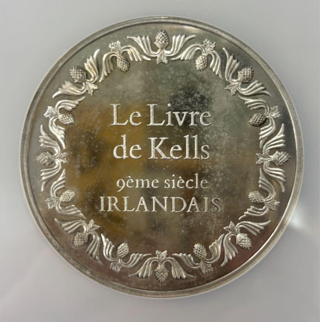 1974年フランス リヴル・ド・ケルズ　大型銀メダル NGC高鑑定