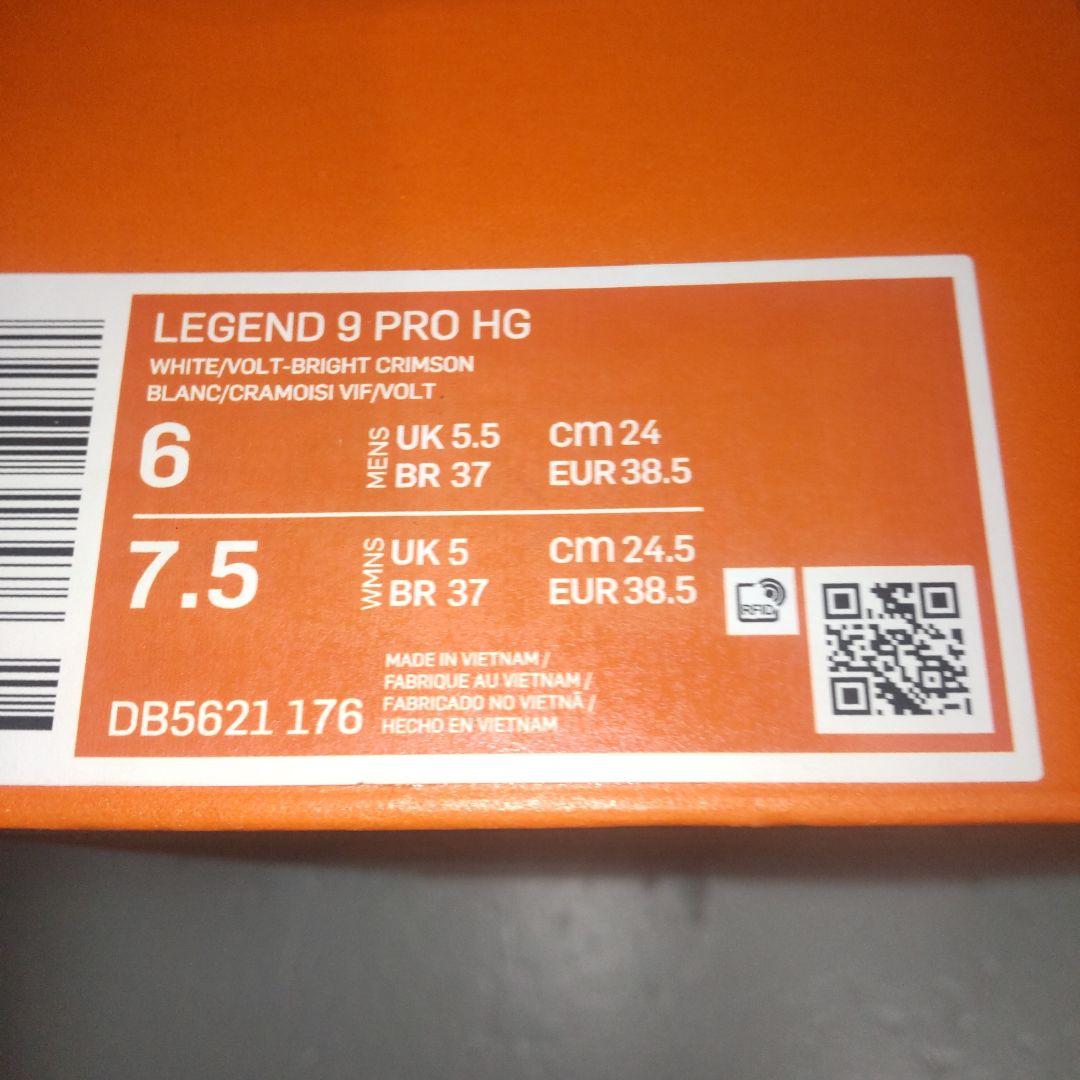 ナイキ　レジェンド　9 PRO HG 24センチ