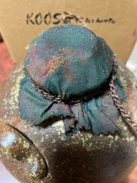 本場泡盛　KOOSクース　8年古酒