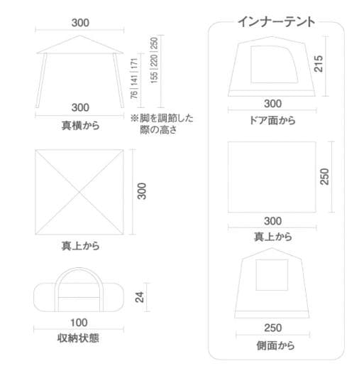 新品未使用　Coleman(コールマン) テント パーティーキャビン 3025