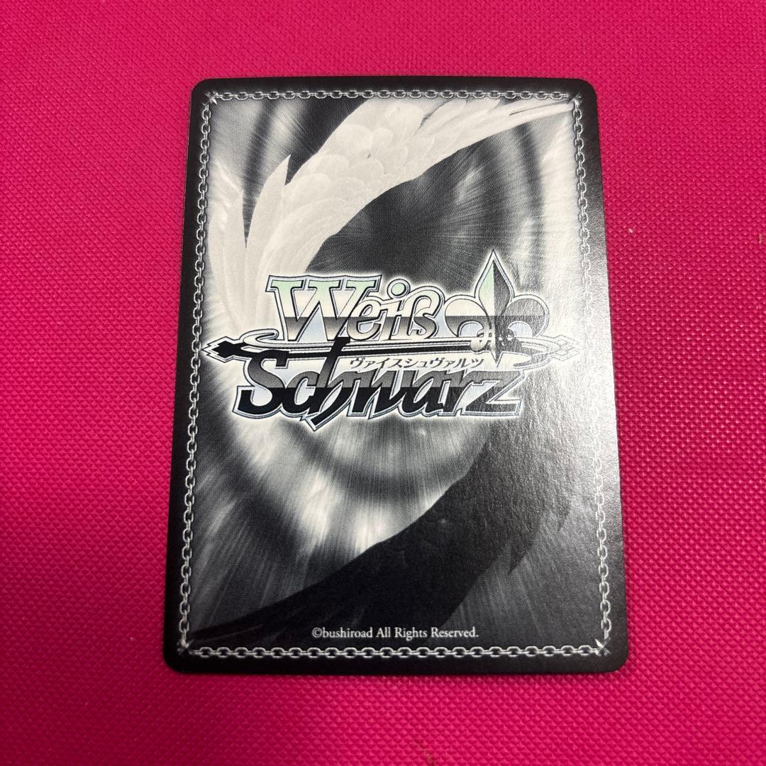 ヴァイスシュヴァルツ 未来へ一緒に 角巻わため ssp