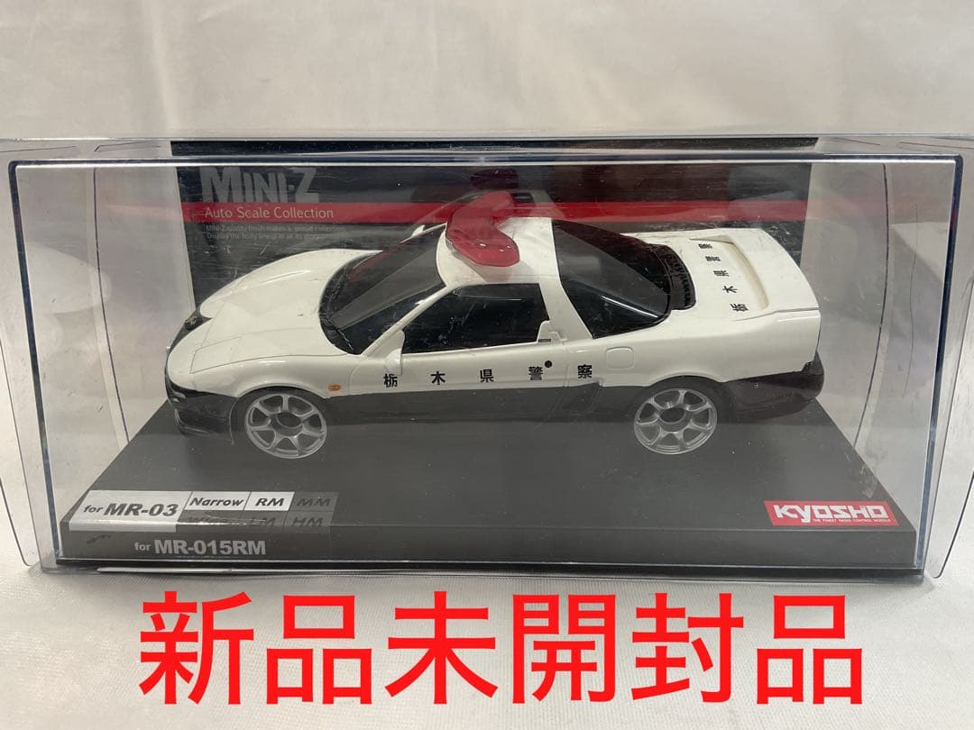 京商 ミニッツASC HONDA NSXパトカー　新品未開封品