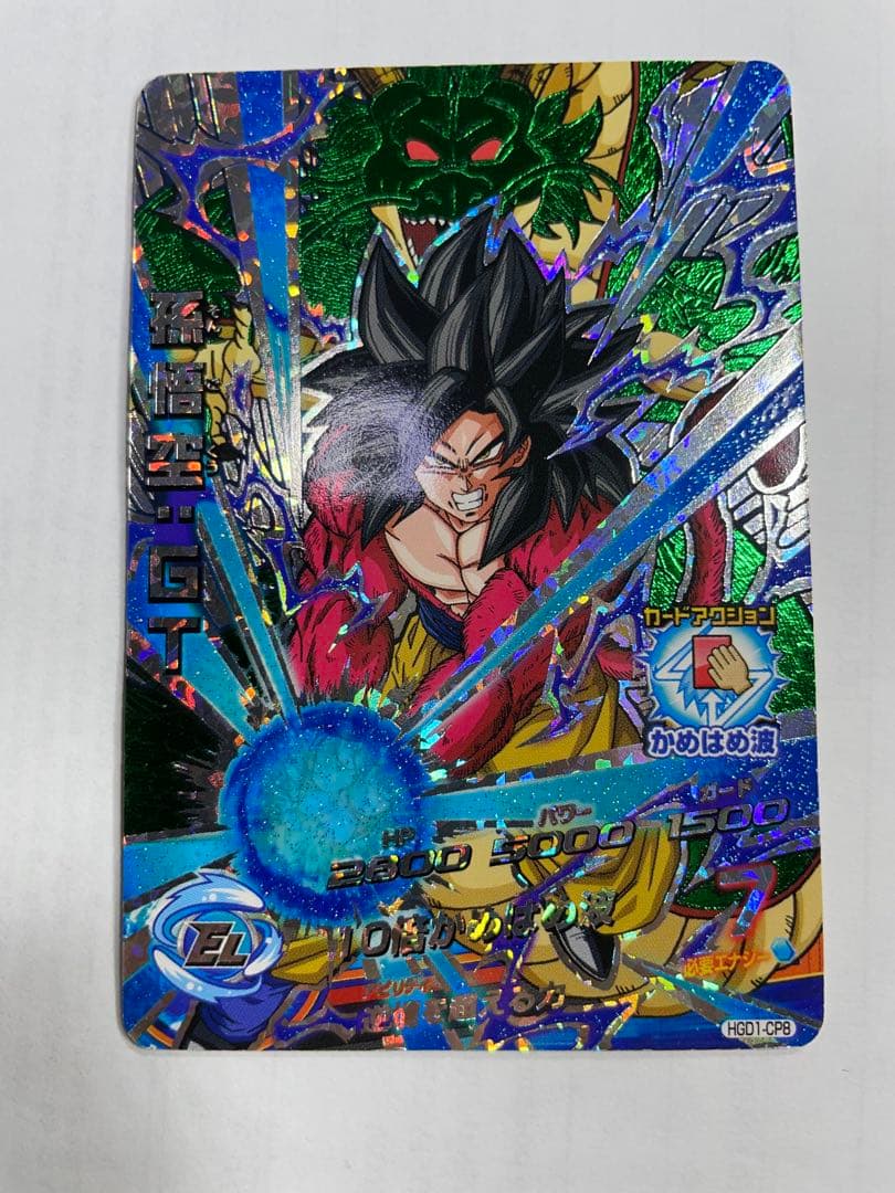 ドラゴンボールヒーローズカード12枚セット