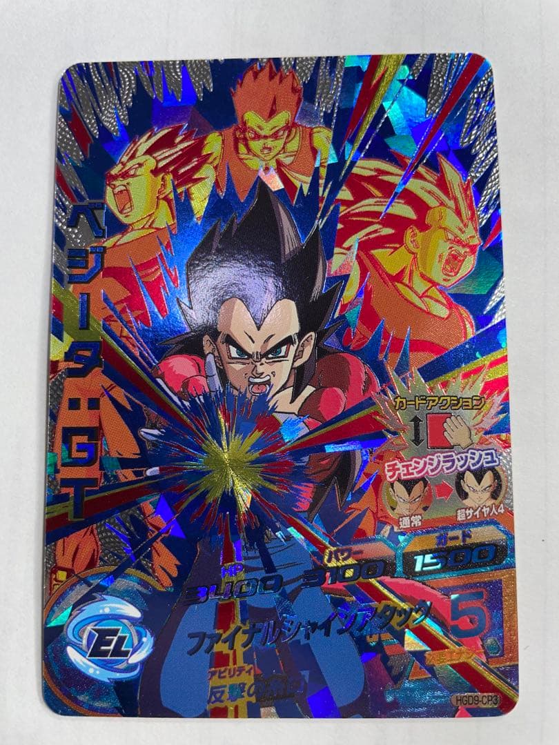 ドラゴンボールヒーローズカード12枚セット