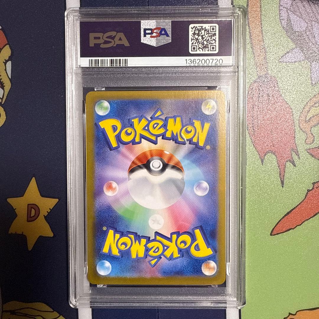 【PSA10】ポケモンカード イルカマンex SAR