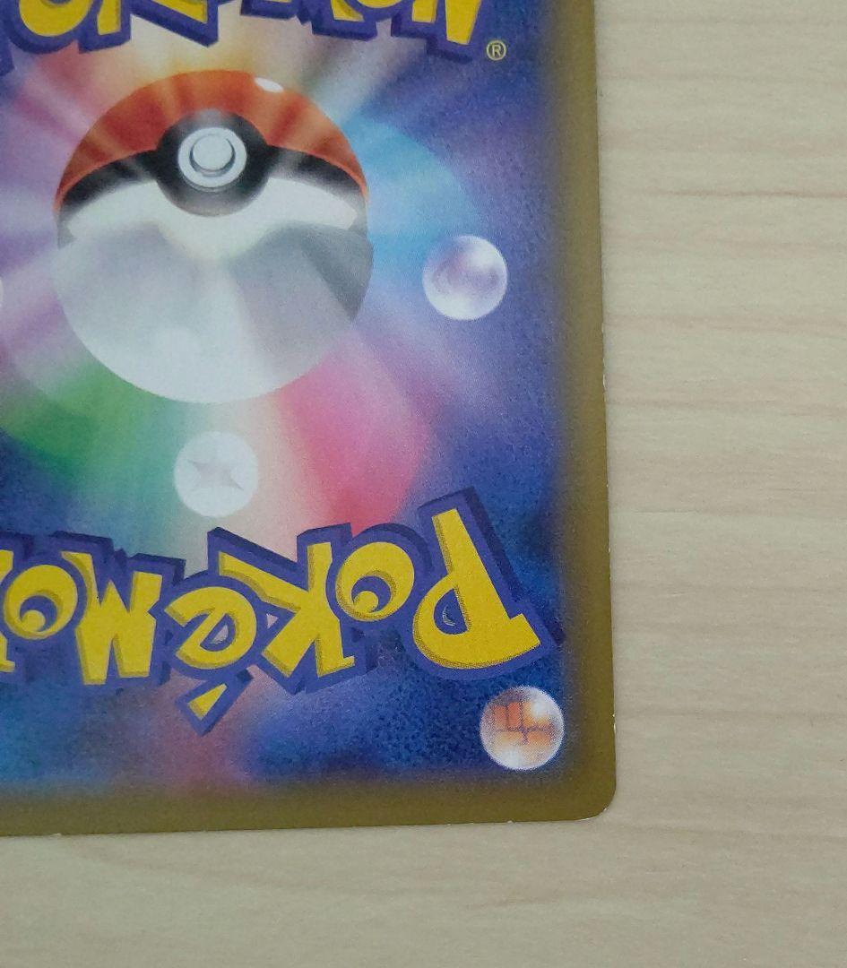 かんこうきゃく SR