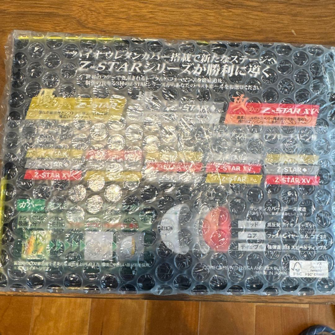 スリクソン ZSTAR パッションイエロー 新品未使用