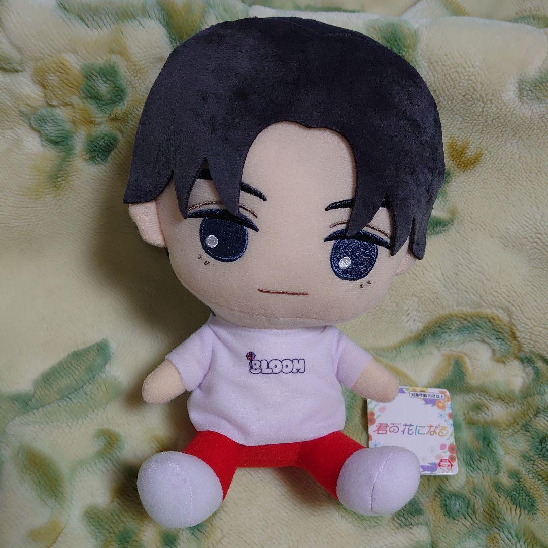 ⭕君の花になる　佐神 弾　高橋 文哉　8LOOM　ボイスぬいぐるみ