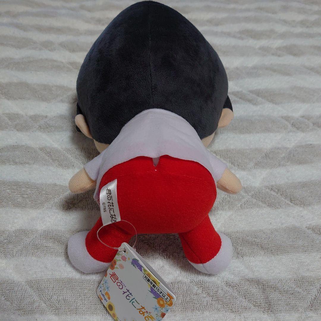 ⭕君の花になる　佐神 弾　高橋 文哉　8LOOM　ボイスぬいぐるみ