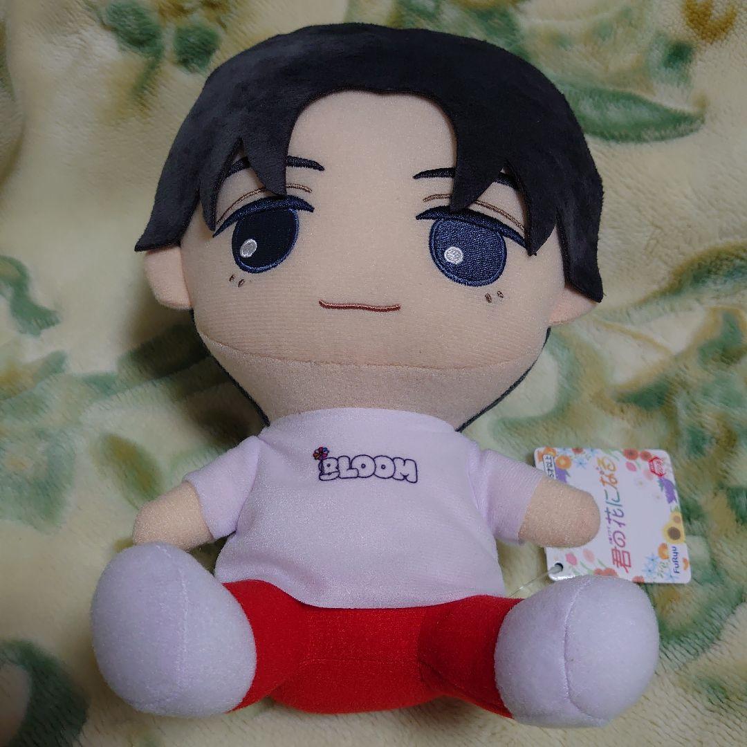 ⭕君の花になる　佐神 弾　高橋 文哉　8LOOM　ボイスぬいぐるみ