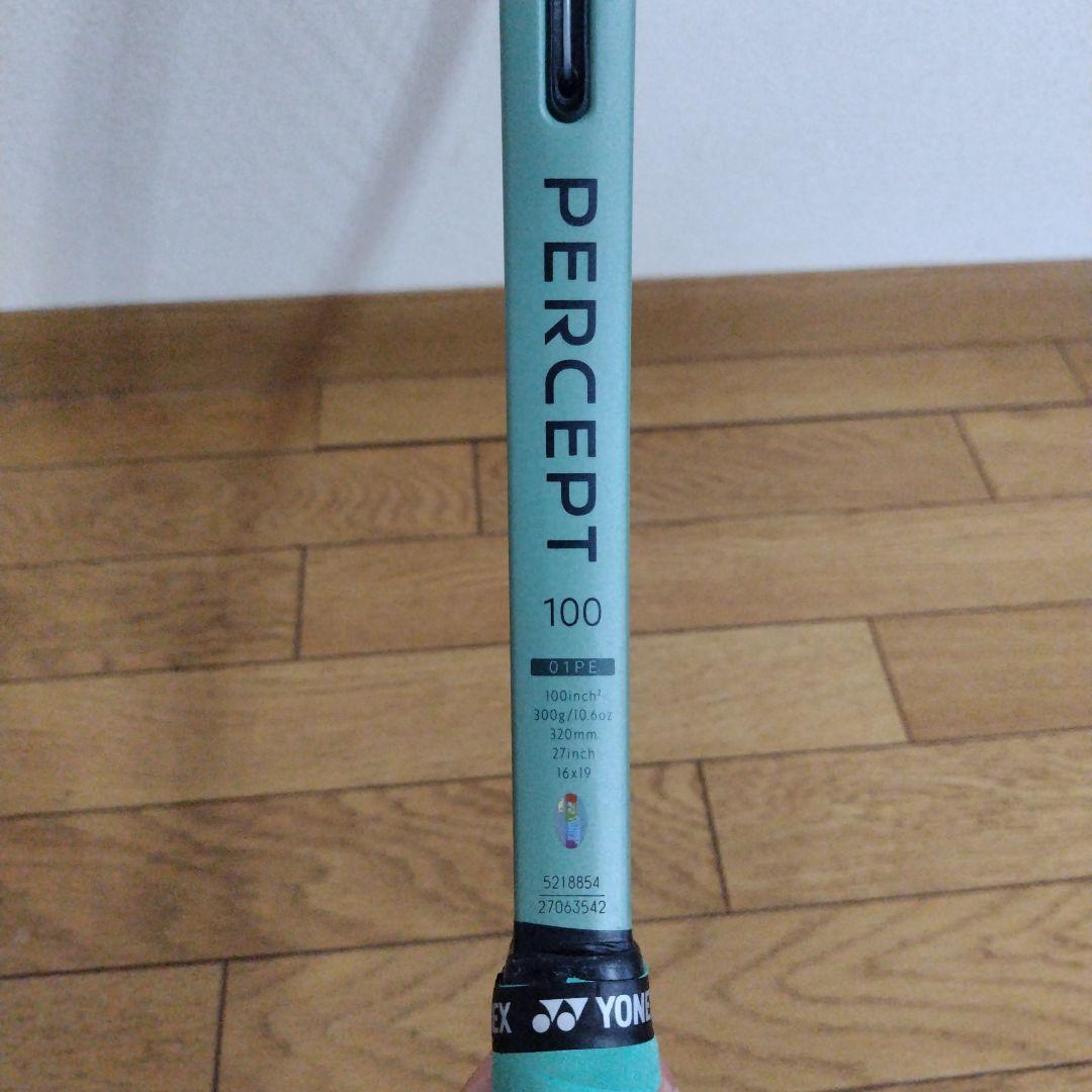ヨネックス(YONEX) 硬式テニス ラケット パーセプト 100 グリップ1
