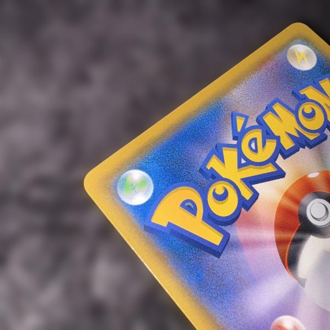 イーブイ：ムンク展×ポケモンカードゲーム PROMO SM-P センタリング良好