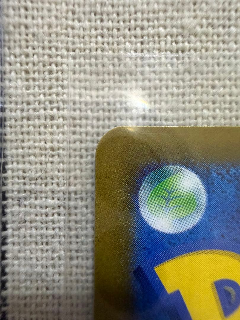 【ポケカ】メイのはげまし SAR 《ムニキスゼロ》美品・未使用品