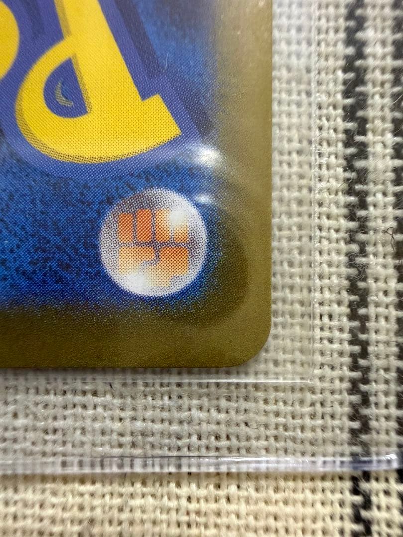 【ポケカ】メイのはげまし SAR 《ムニキスゼロ》美品・未使用品