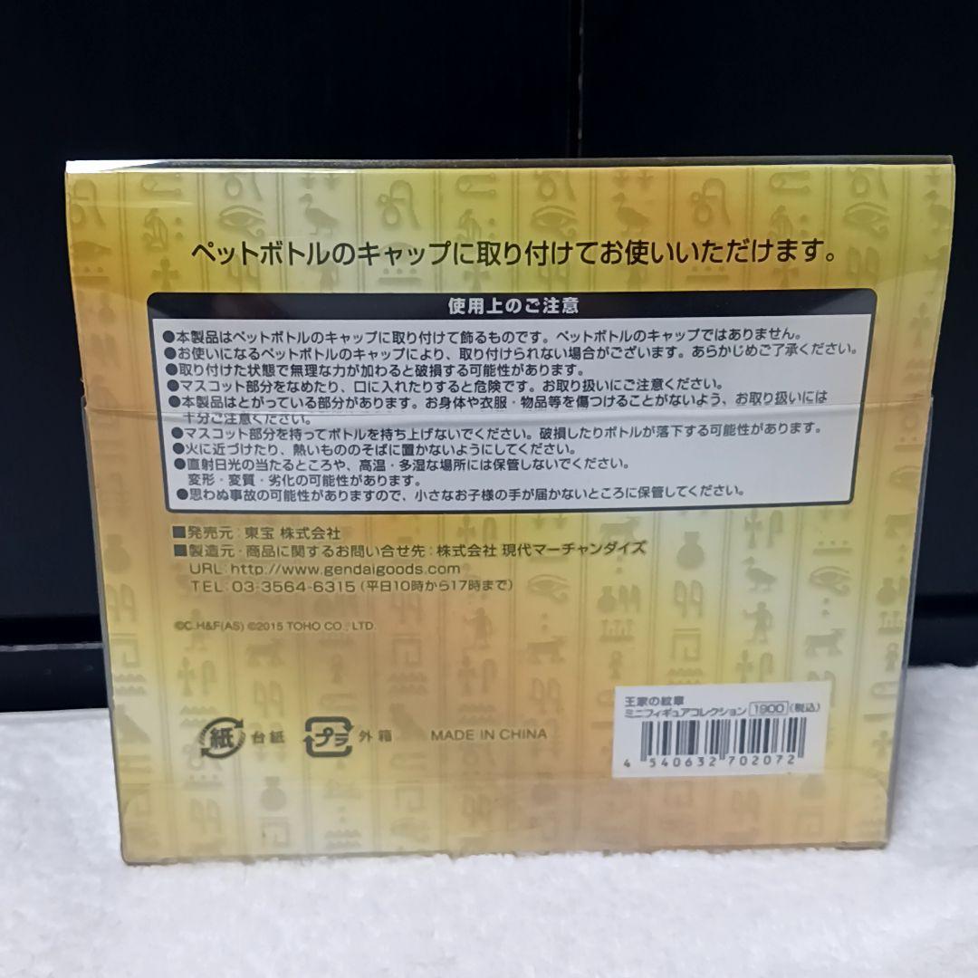 王家の紋章 パズル フィギュア キャロルリカちゃん ボールペン
