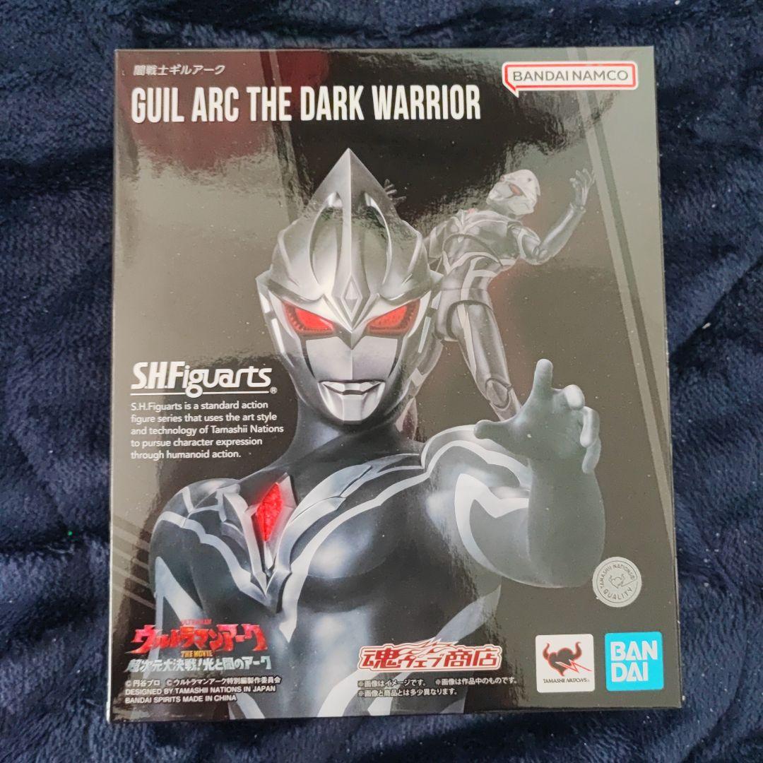 SHFiguarts ギルアーク