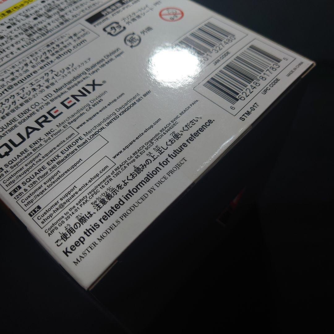 WORLD OF FINAL FANTASY 04　まどうアーマー　フィギュア