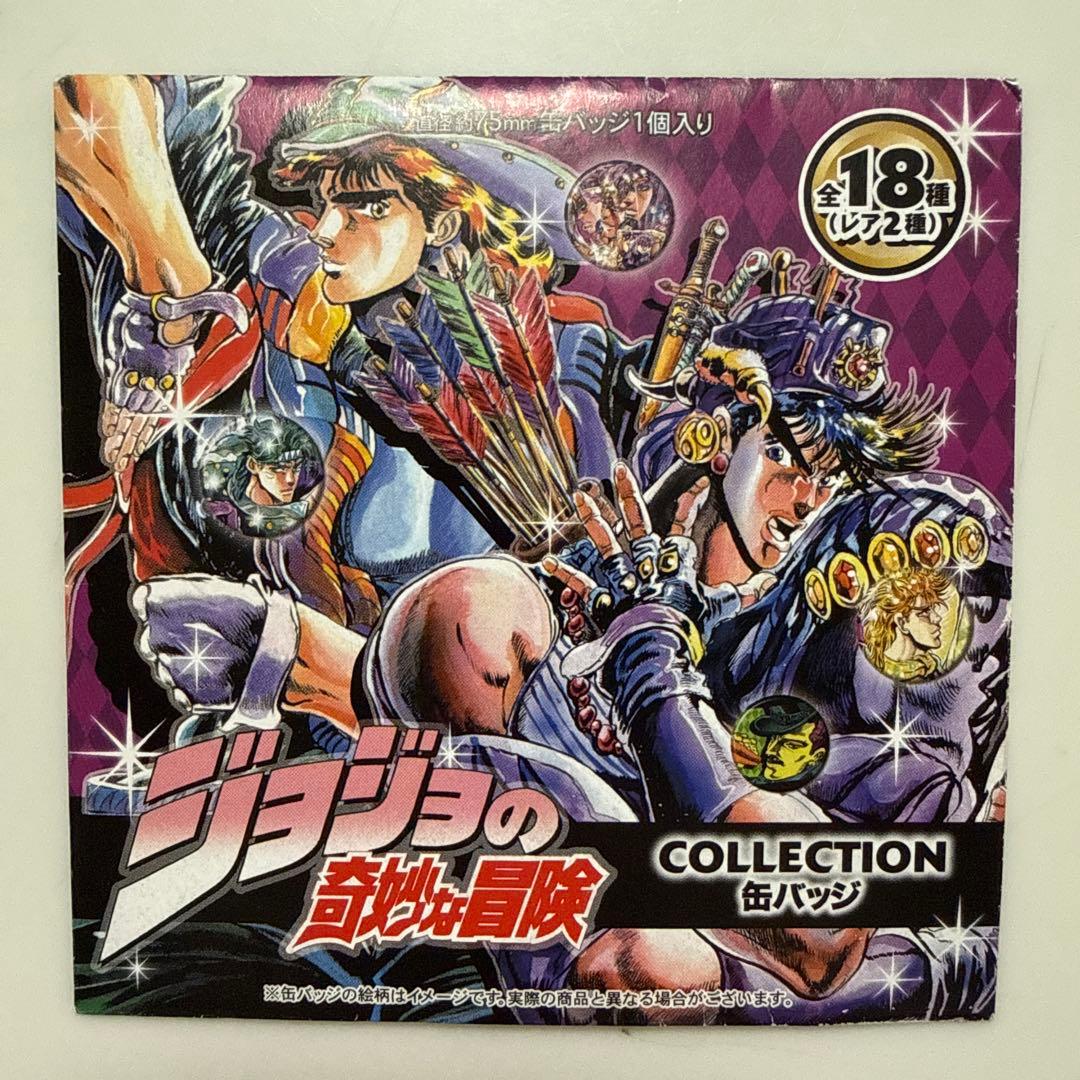 【袋付】ジャンプ展　缶バッジ　カーズ